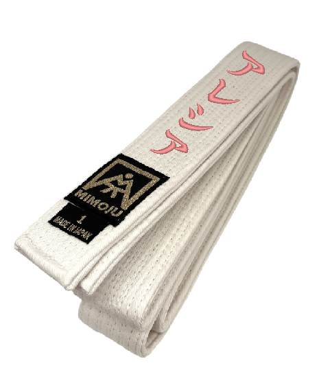 Ceinture blanche "Gold Label"
