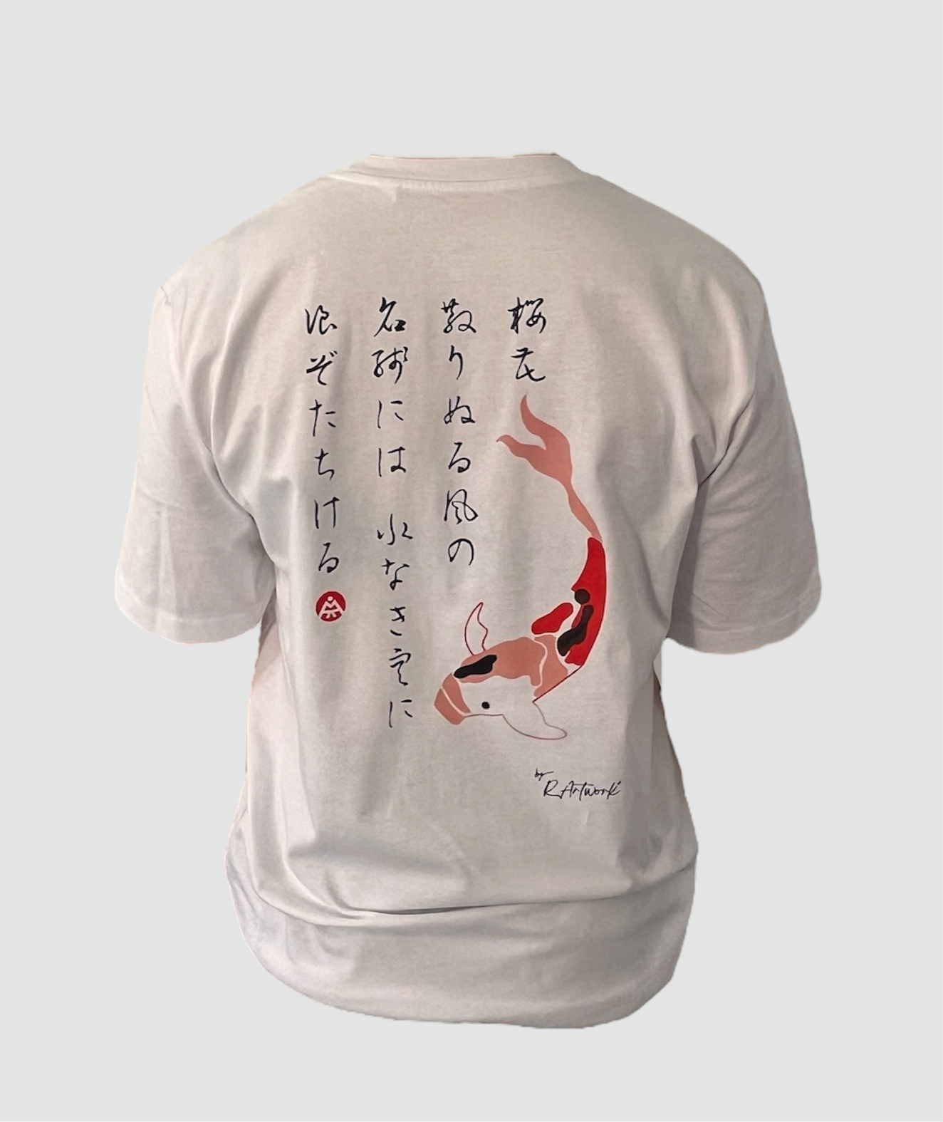 鯉 T-shirt KOI